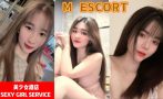 m escort kepong banner