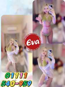 eva amazing puchong